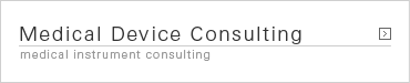 Medical Device Consulting