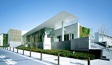 Landscape Design
